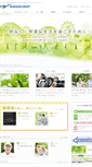 Mobile Screenshot of hohoemi-gr.com