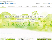 Tablet Screenshot of hohoemi-gr.com